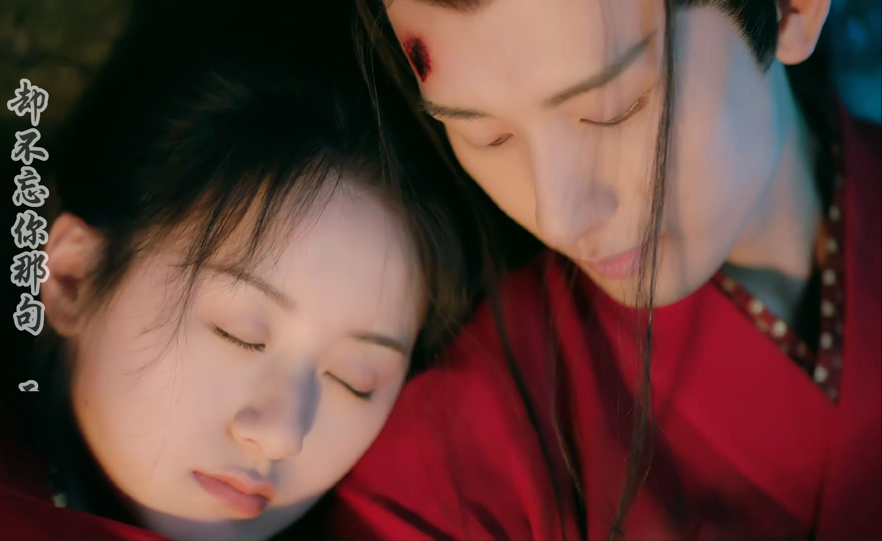 琉璃美人煞 禹司凤璇玑——寄长月