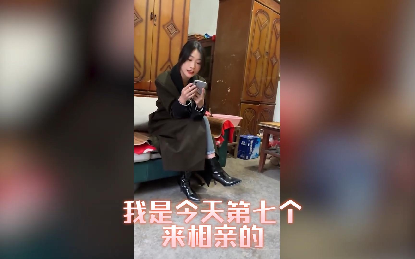 [图]【相亲】我是今天第七个和她相亲的，漂亮女生太抢手了