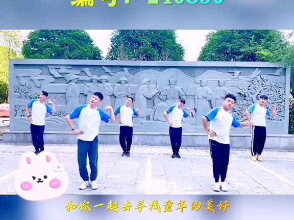 幼儿早操律动《给我一个拥抱》完整版,幼儿早操#幼儿早操律动#少儿舞蹈剧目哔哩哔哩bilibili