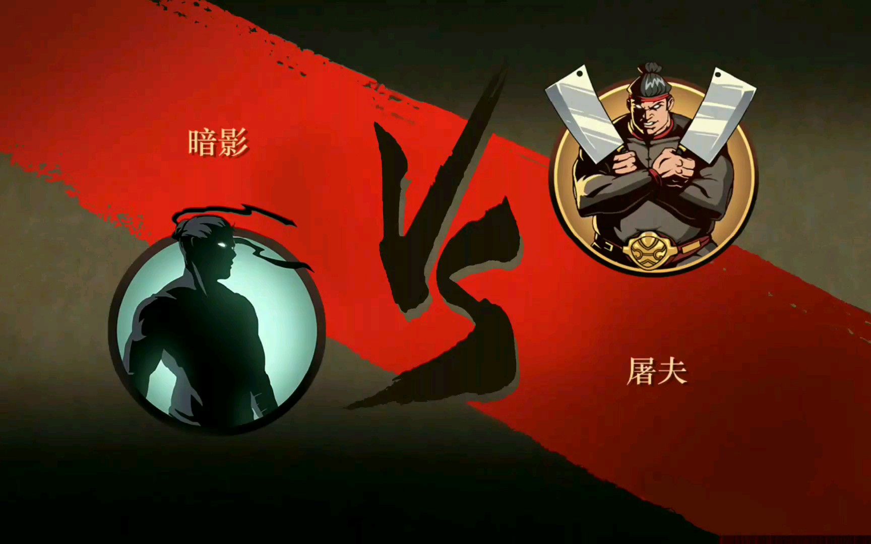 [暗影格斗2]屠夫bug震的威力_哔哩哔哩 (゜-゜)つロ 干杯~-bilibili