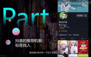 你不得不知道的抖音审核机制