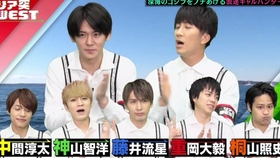 1106 Ride On Time Ep03 ジャニーズwest編 哔哩哔哩 つロ干杯 Bilibili