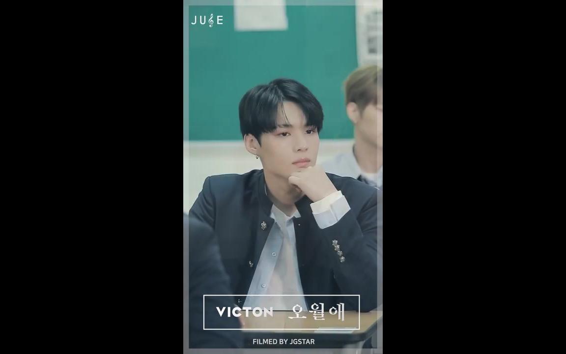 180601 VICTON 俉月哀 JUSE竖版哔哩哔哩bilibili