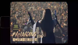 Download Video: 【A-Lin】A-Link with Passengers 福州站演唱会花絮