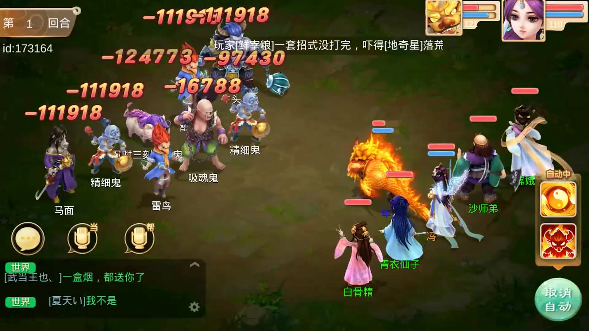 大话西游手游:男人值得玩吗?你会玩男人嘛?看看知道.