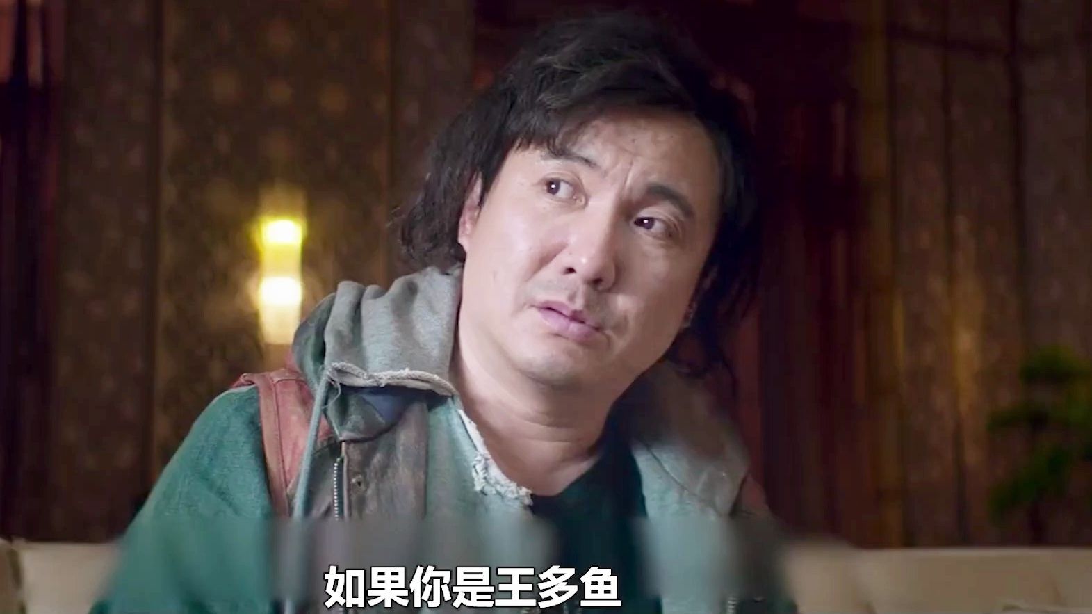 《西红柿首富》幕后故事:如果你是王多鱼,你会选择拿一千万走人,还是