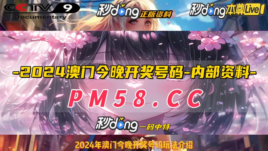 综合解读师-ww77766香港最快开奖结果