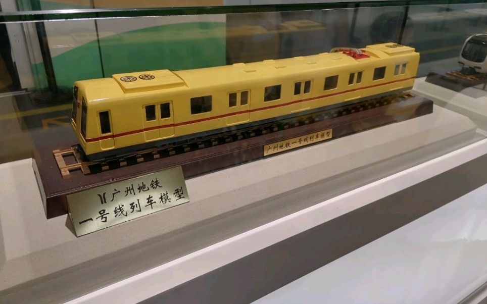 广州地铁博物馆中现存的列车模型观赏品
