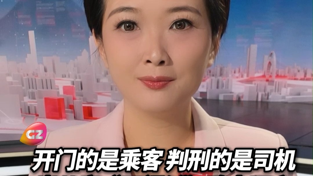 女子驾车等红灯，车上9岁儿童下车“开门杀”致人死亡，女子获刑10个月缓刑1年。开门的是乘客，为何判刑的是司机？检察官解读。