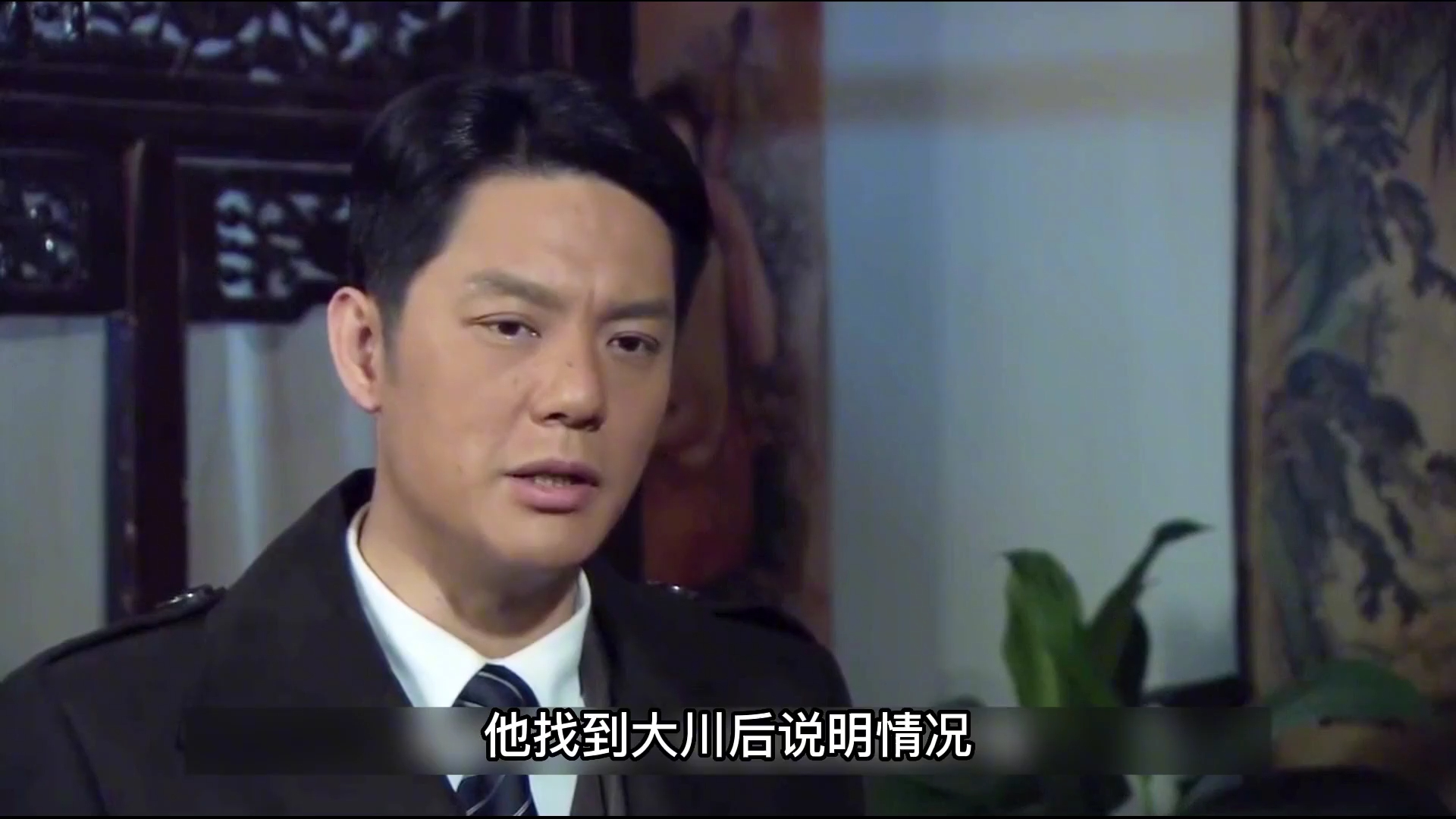 周方淮从回处长之位 陈少杰为了获取蚂蚁计划冒险跟踪梁海棠