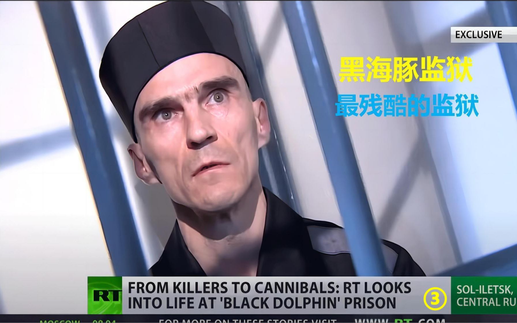 黑海豚监狱3
