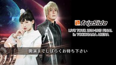 fripSide LIVE TOUR 2014-2015 FINAL in YOKOHAMA ARENA_哔哩哔
