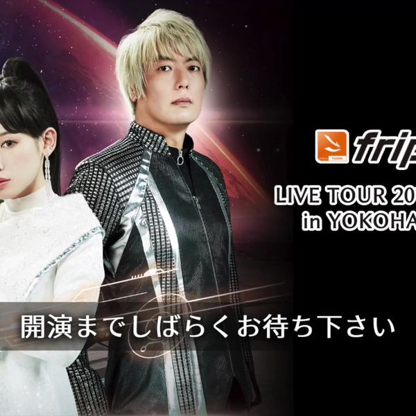 Blu-ray／DVD]「fripSide LIVE TOUR 2014-2015 FINAL in