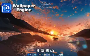 Download Video: wallpaper神级壁纸推荐