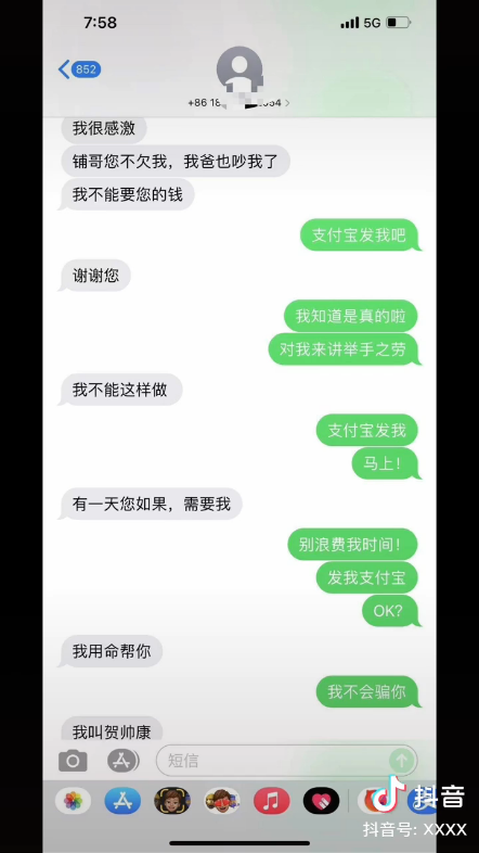 铺铺铺是真大哥哔哩哔哩bilibili