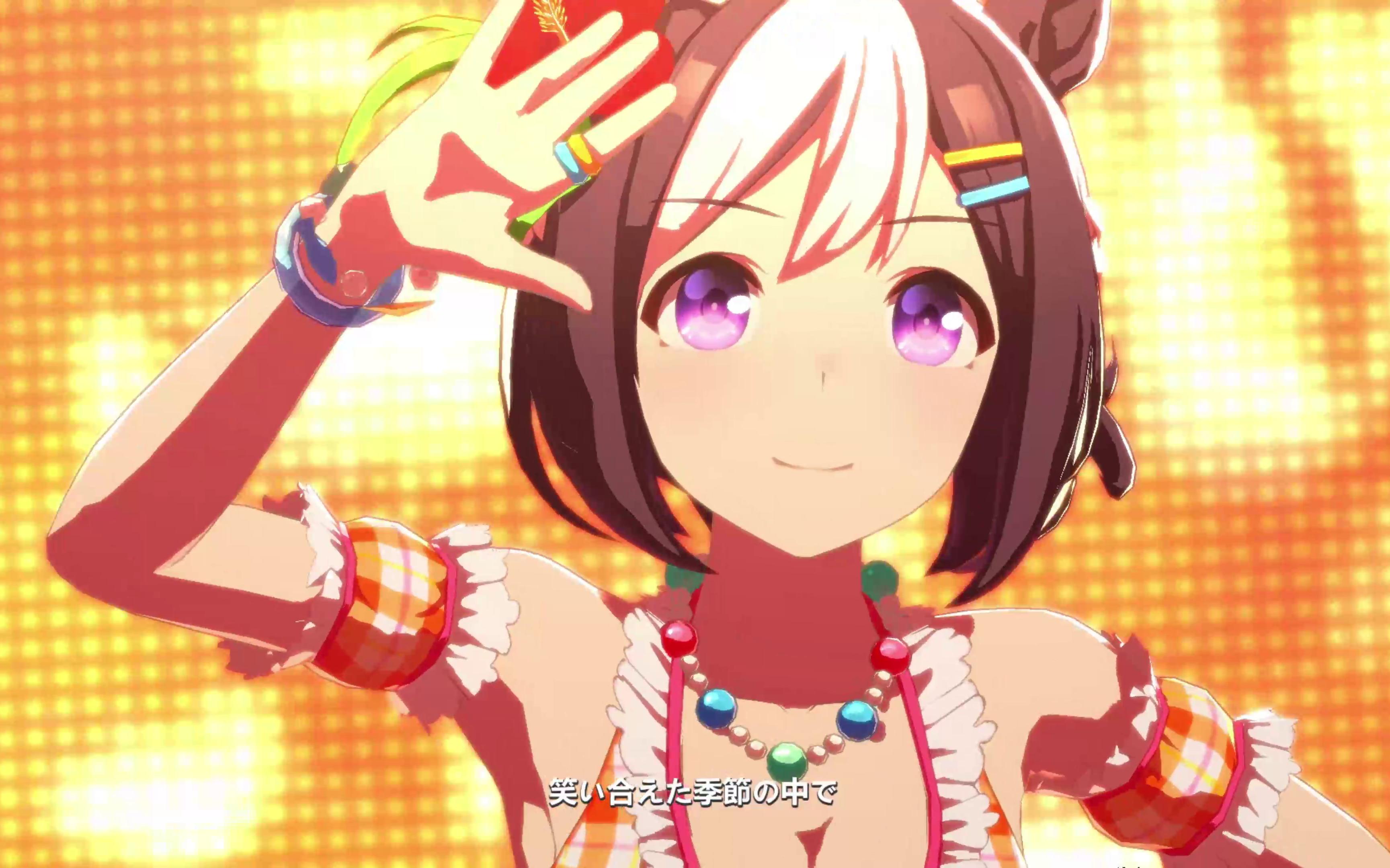 【赛马娘】特别周变身