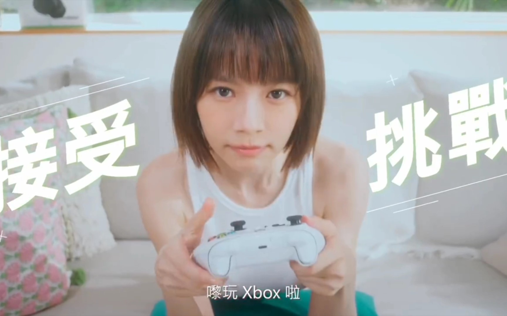 Xbox香港地区 Xbox Series S|Game Pass 新春宣传片哔哩哔哩bilibili