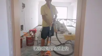 Télécharger la video: 装修刮腻子高手教你如何告别打磨慢的烦恼