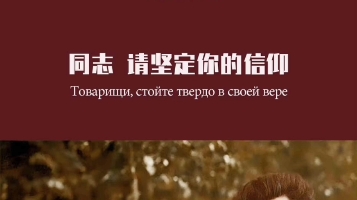送你一张壁纸达瓦里氏:同志们,前进吧,别烂在过去和梦里.