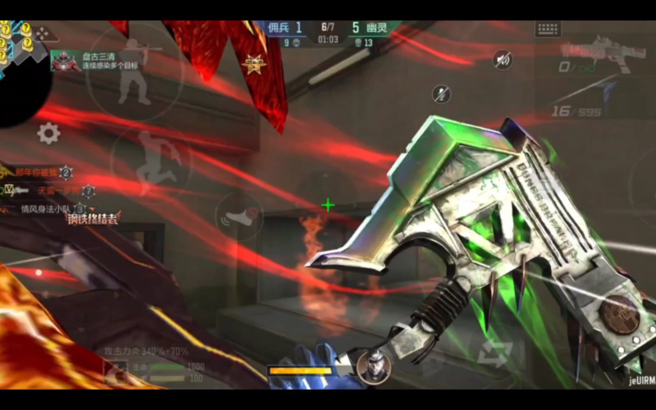 【cf手游】2024-1-23 黑龙魂