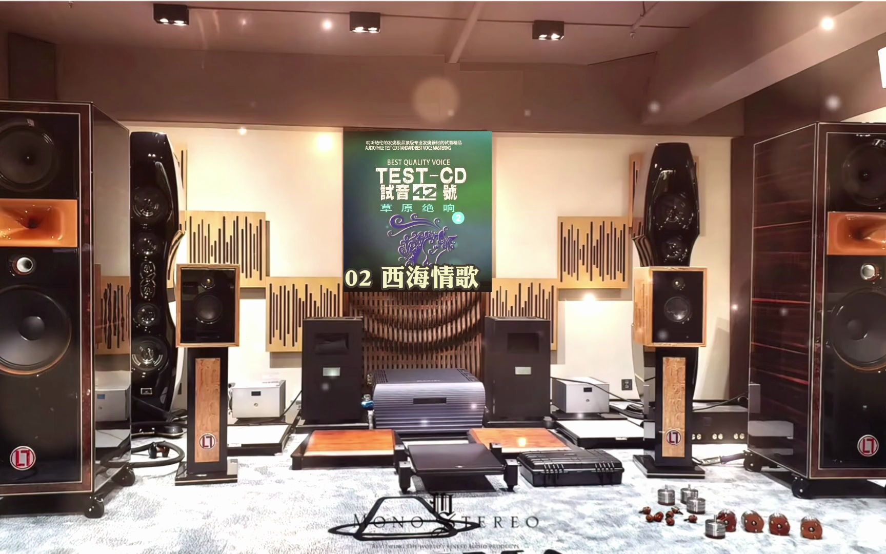 [图]HiFi音乐·42号试音极品CD2【草原绝响】~配耳机或音响