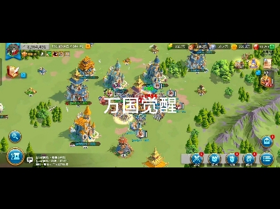 是什么让你玩万国觉醒