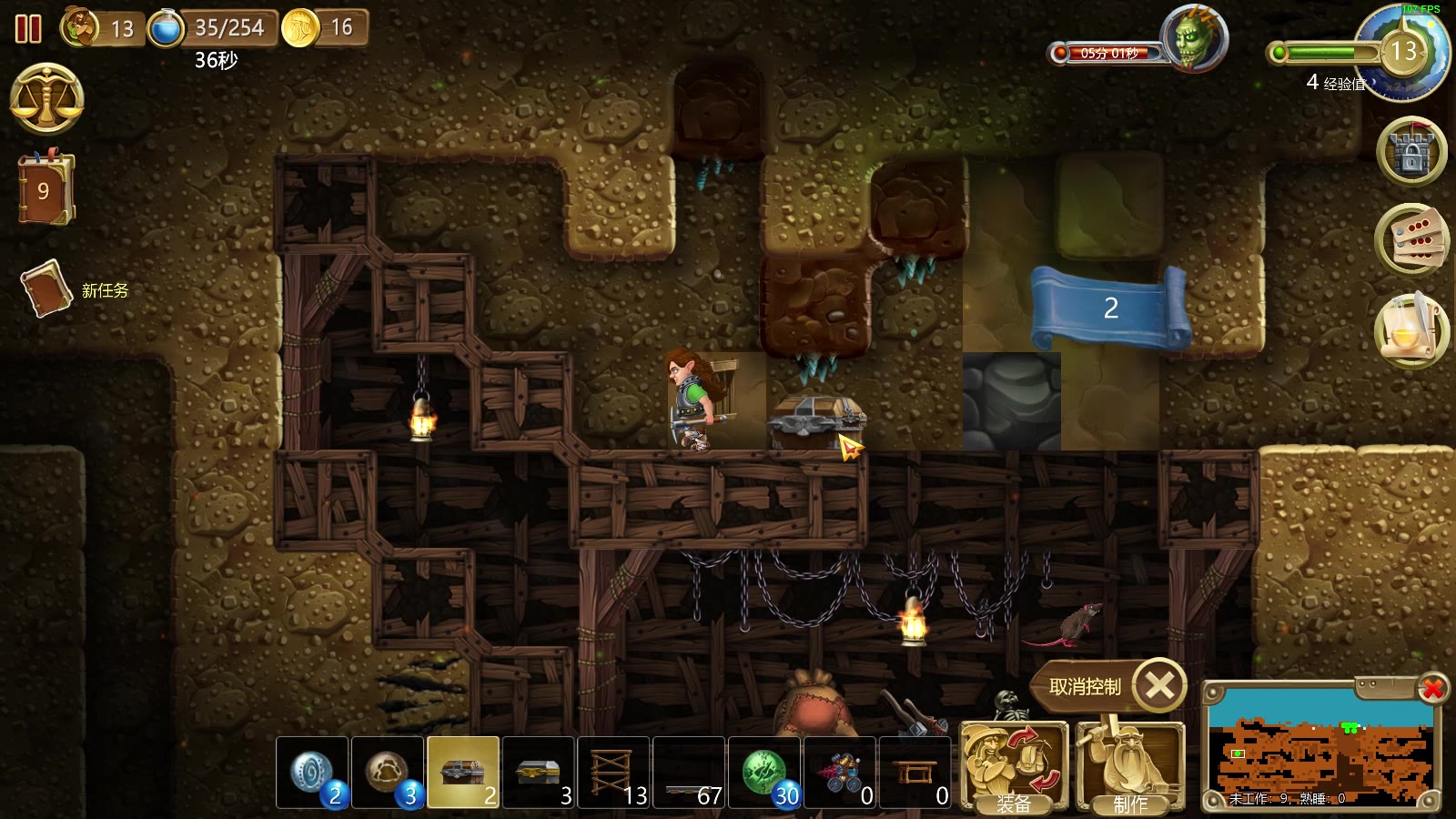 打造世界废弃矿洞密室和贪婪洞窟的另一种打开方式