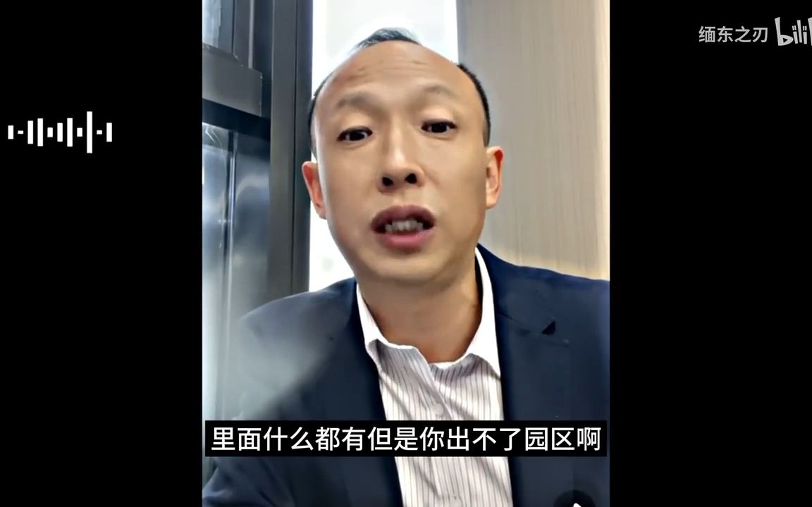 情人士:雅典娜多次被开火车!四轮定位 !现在很有可能已经在红楼!!##@!~哔哩哔哩bilibili