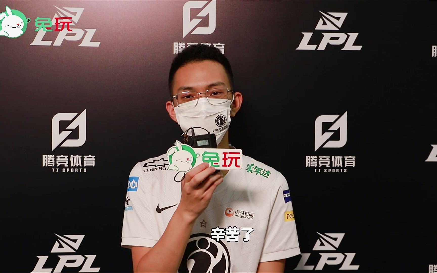 兔玩专访ig.wink:谢谢一直支持的粉丝,辛苦了_英雄联盟