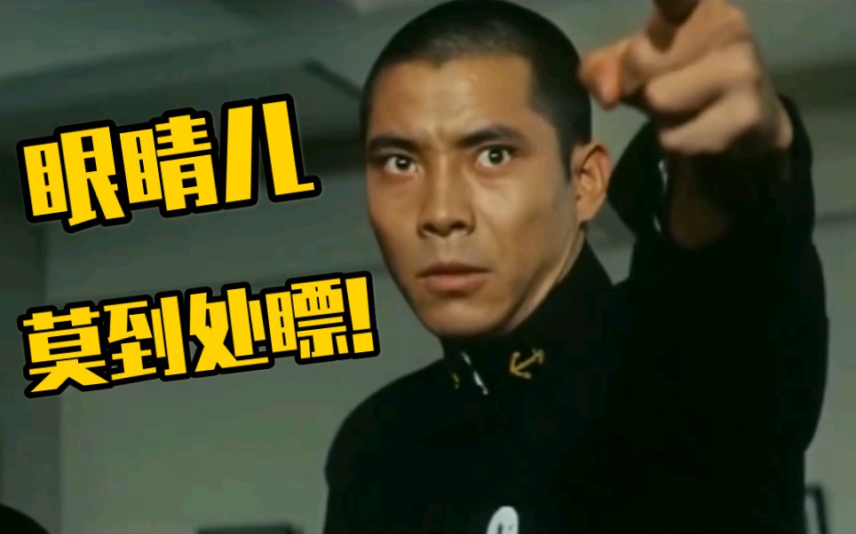 当森下下士学会了四川话