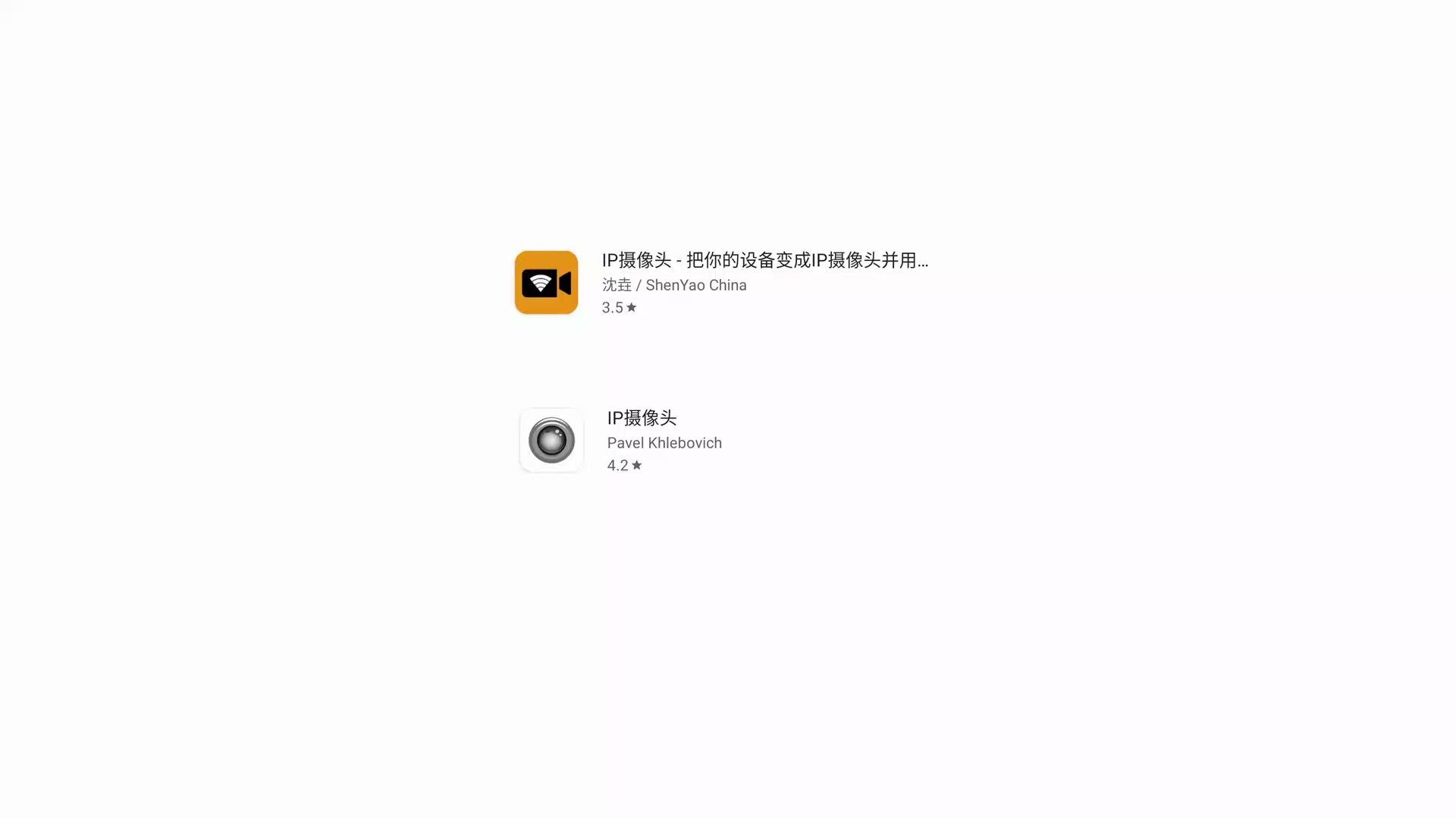 家里淘汰的老旧手机可以用来当IP摄像头,可以开启RTSP,我已帮你测试了两个好用的软件供你选择