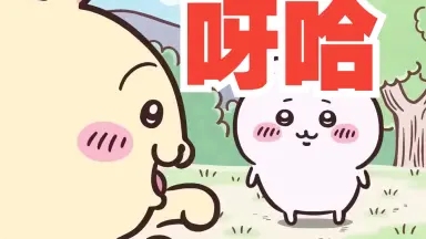 うさぎ。-哔哩哔哩_Bilibili