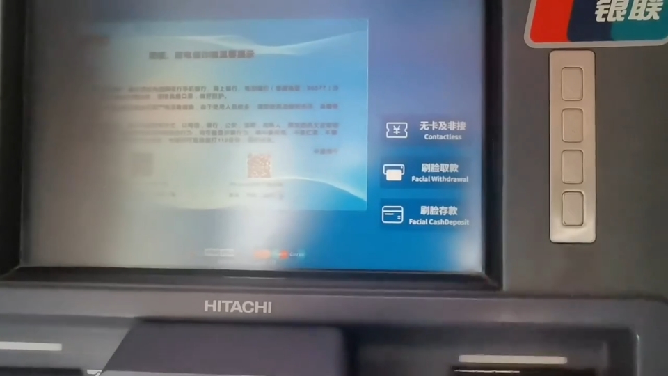 华夏银行atm机存取500元