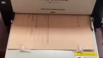 越来越多客户选择专为数字化公司研发的FBP-L10！