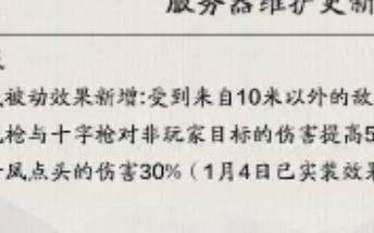 当神威玩家知道体验服再次“加强”神威之后神威群里的表现哔哩哔哩bilibili