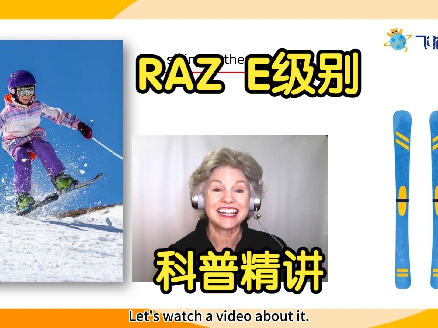 RAZ E级别 科普外教精讲 冬天的运动哔哩哔哩bilibili