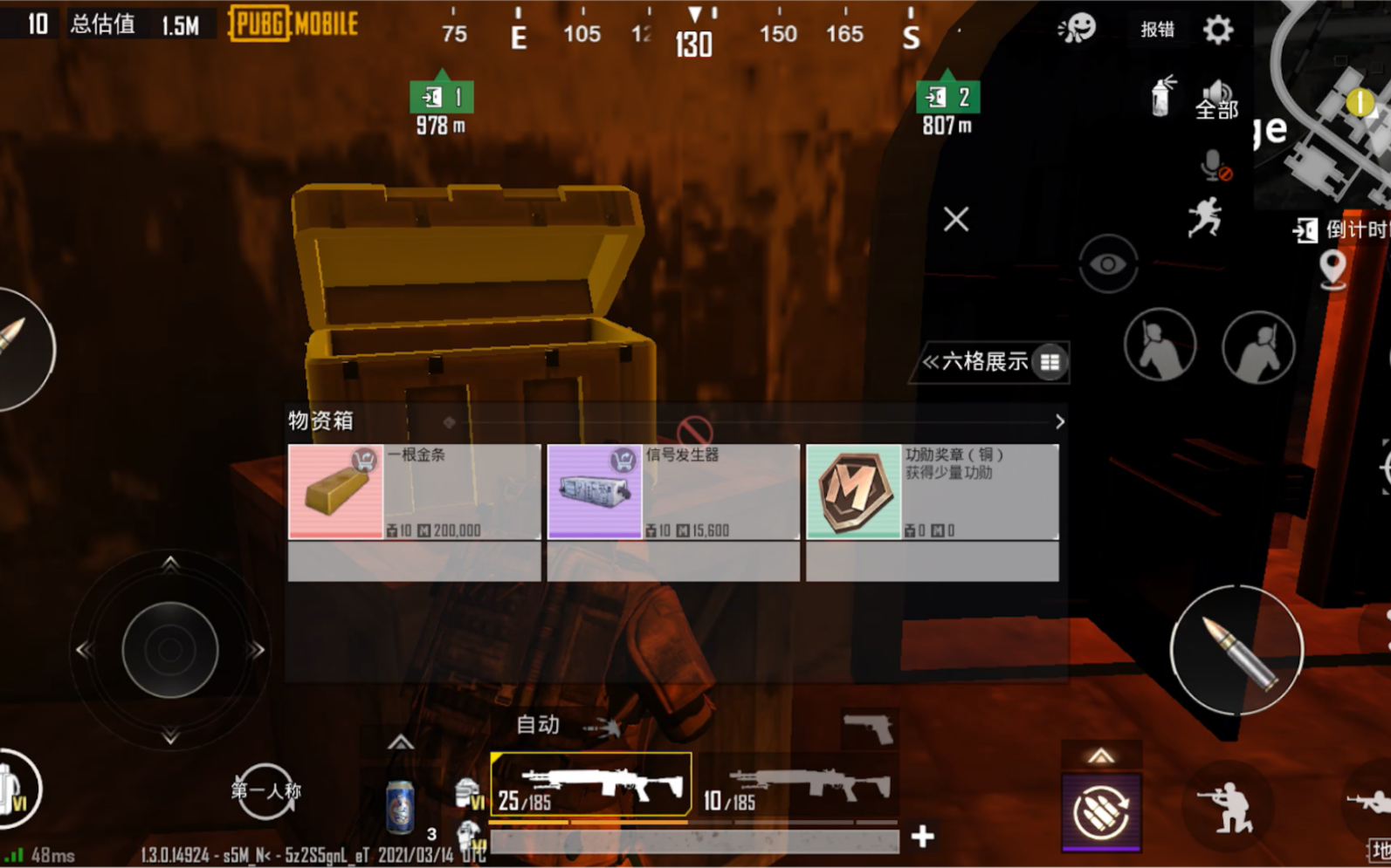 和平精英国际服地铁逃生,最后一次了,爷不打了直接卸载了