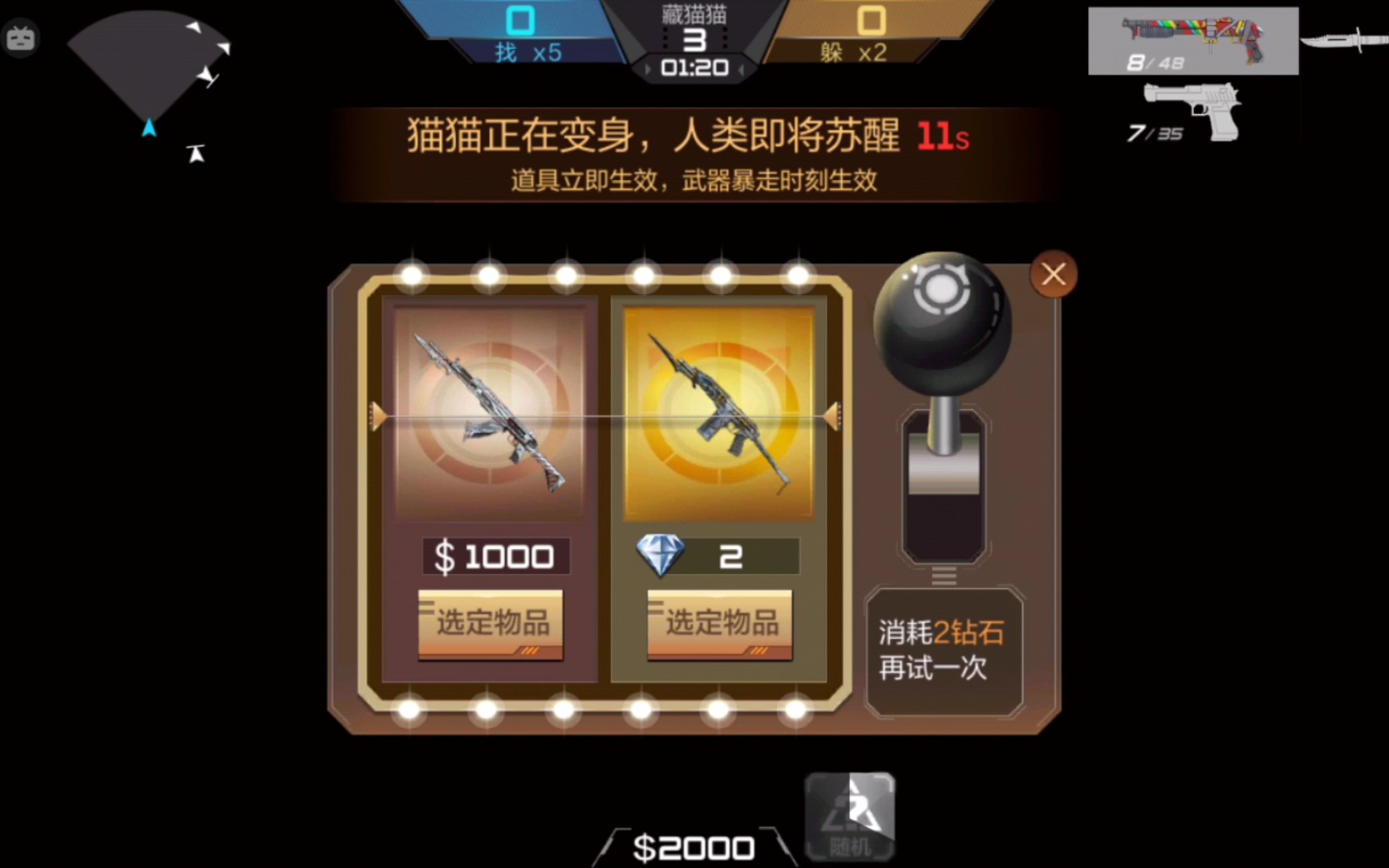 活动作品cf躲猫猫4