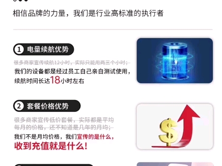 #出差必备数码产品分享 #随身wifi推荐 格行随身WIFI,每月1500g ;三网按键自由切换,方便快捷,享受多种网络感觉, #格行随身wifi哔哩哔哩bilibili