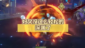 3.8深渊刻晴一遍过，好久没这么轻松的深渊了