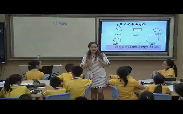 [图]六下：6 整理与复习数学思考-郭老师（含课件教案） 名师优质课视频 公开课视频 教学实录 小学数学 部编版 人教版数学 六年级下册 6年级下册