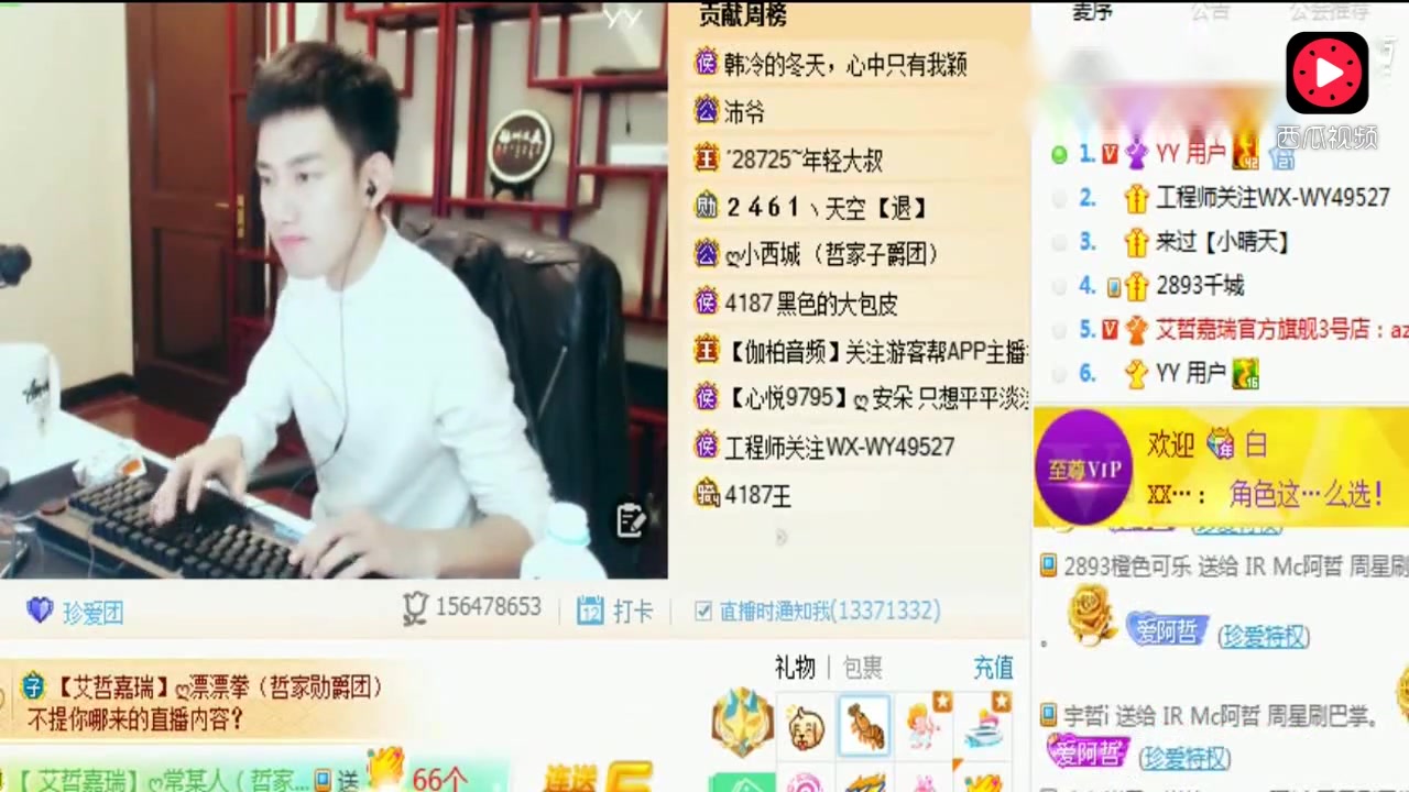 阿哲天佑大战再续,阿哲机智回应!哔哩哔哩bilibili