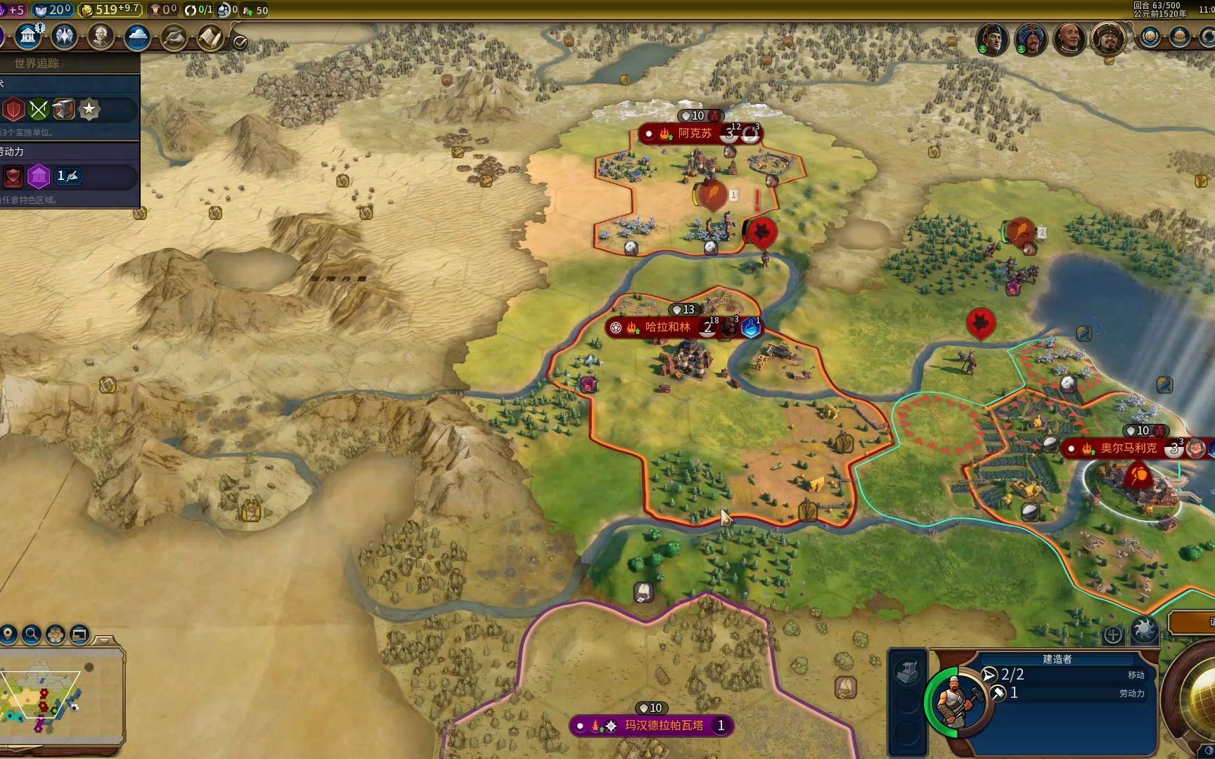 活动作品文明6成吉思汗蒙古帝国古典时期