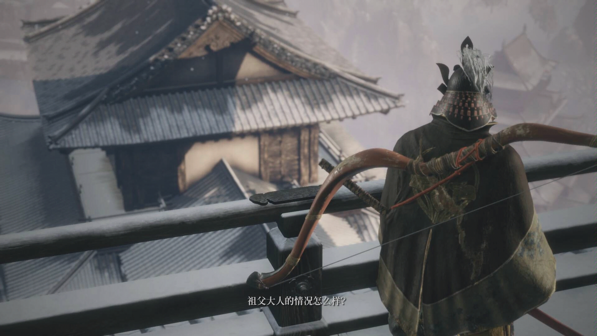 《只狼》苇名弦一郎 天守阁(默白)全网最尬的只狼鬼畜配音