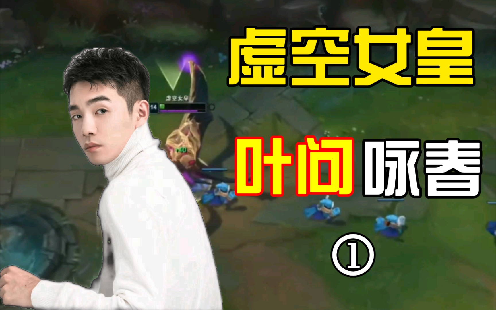 【杰克螳螂】换个姿势看杰克!