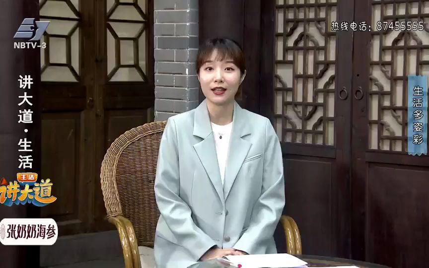 讲大道生活 2022-11-01宁波话