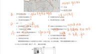 [图]高考地理热点专题练习：生态环境类，水土流失