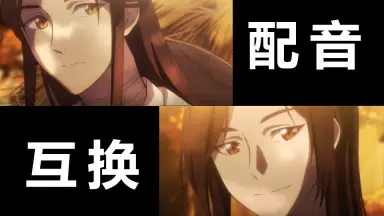 天官赐福千灯映阙-哔哩哔哩_Bilibili