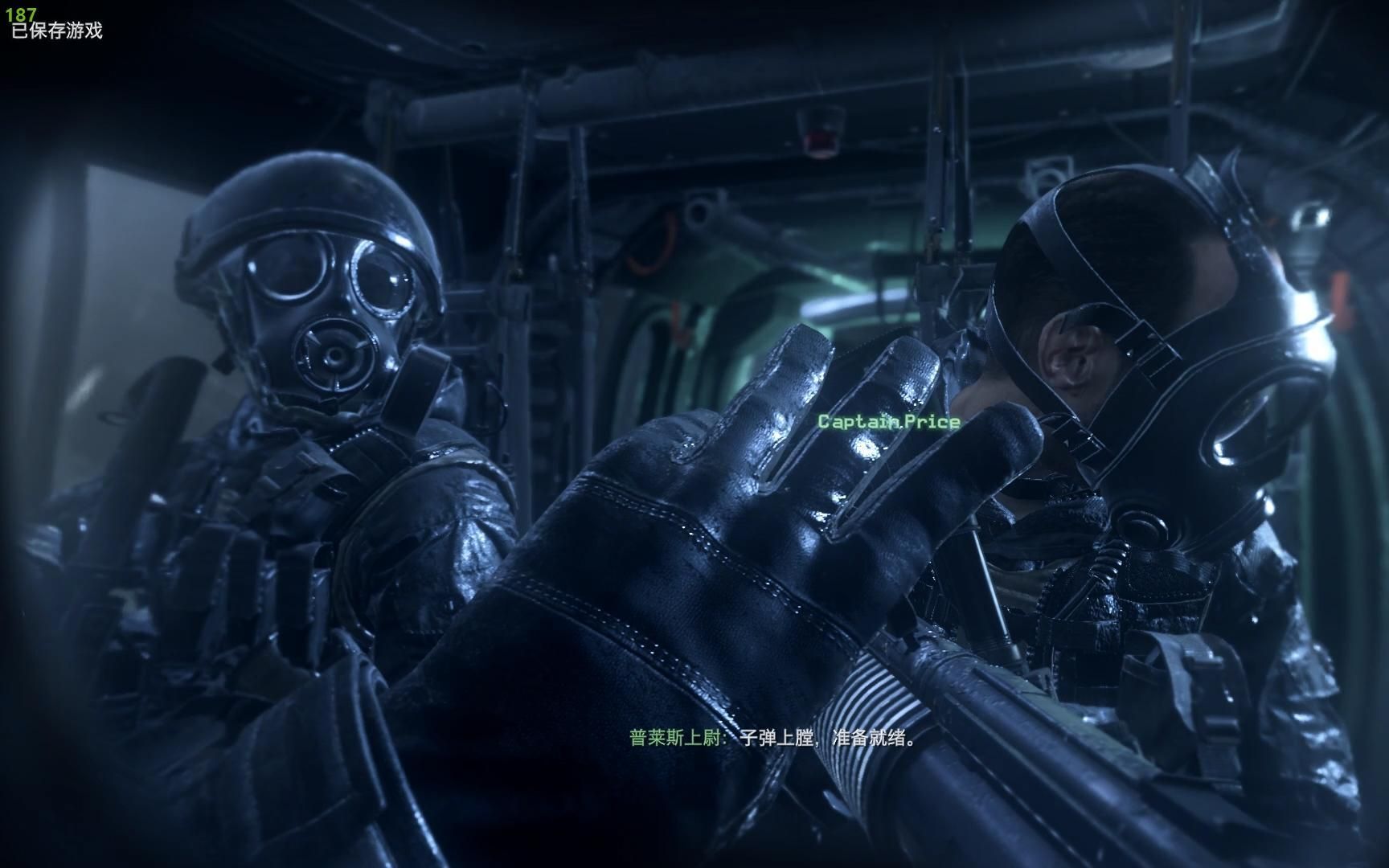 使命召唤4重制版:不留活口