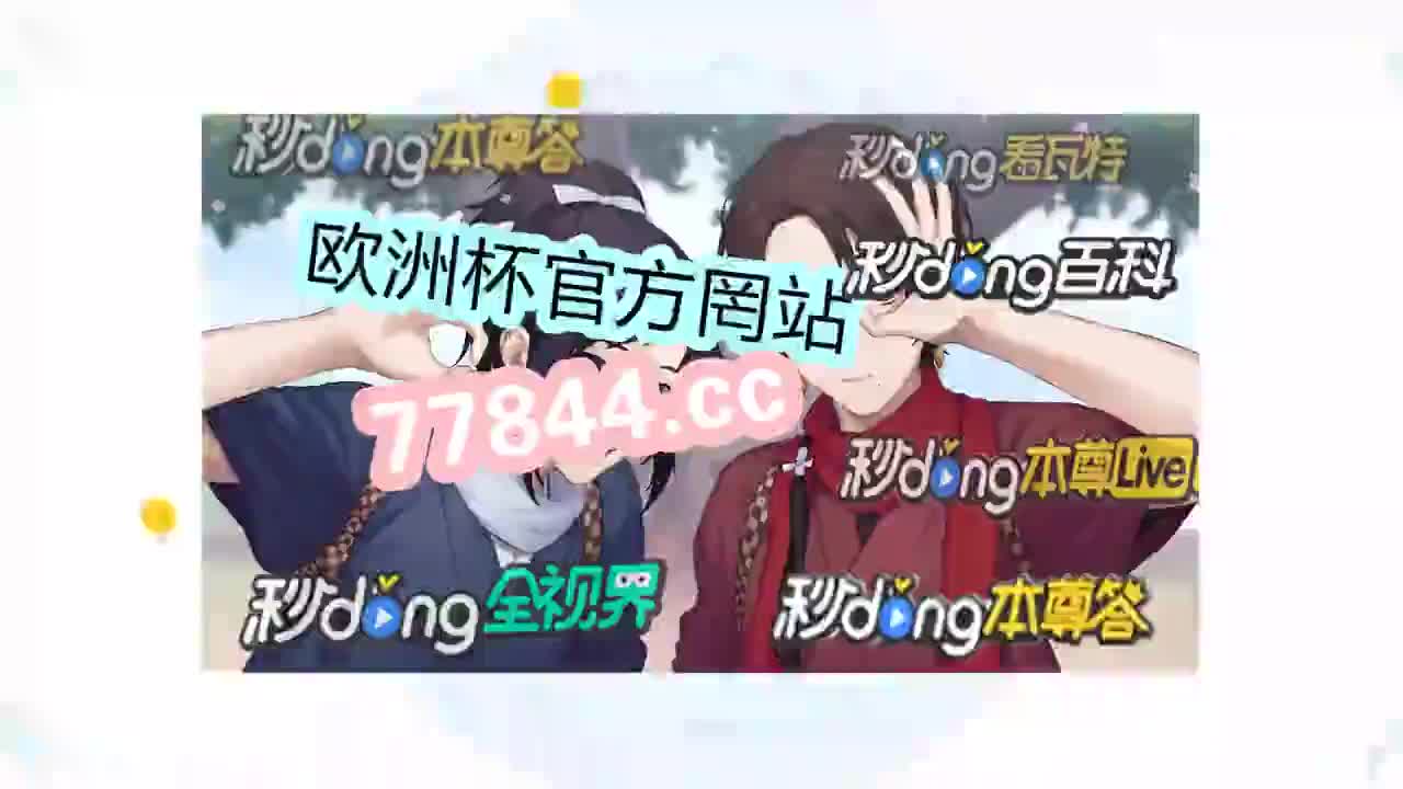 2必看!v大发彩神8iii